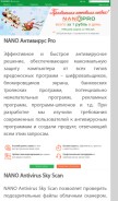 How nanoav.ru looks like on a mobile device such as an iPhone.