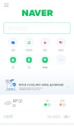 How naver.net looks like on a mobile device such as an iPhone.