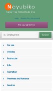 How nayubiko.com looks like on a mobile device such as an iPhone.