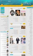 How nazkhatoon.net looks like on a mobile device such as an iPhone.