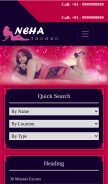 How nehatandan.in looks like on a mobile device such as an iPhone.