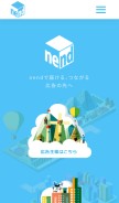 How nend.net looks like on a mobile device such as an iPhone.