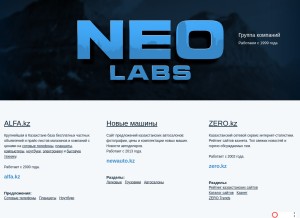 How neolabs.kz looks like on a tablet such as an iPad.