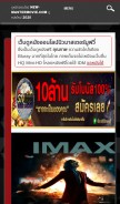 How new-mastermovie.com looks like on a mobile device such as an iPhone.