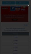 How newgdz.com looks like on a mobile device such as an iPhone.