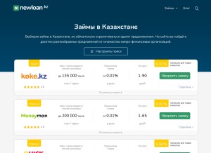 How newloan.kz looks like on a tablet such as an iPad.