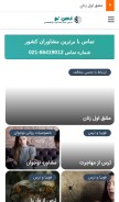 How newmiind.com looks like on a mobile device such as an iPhone.