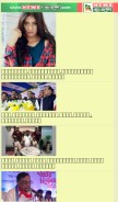 How news-bangladesh.com looks like on a mobile device such as an iPhone.