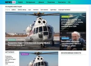 How news-ks.info looks like on a tablet such as an iPad.