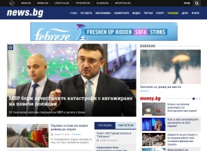 How news.bg looks like on a tablet such as an iPad.