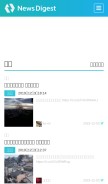 How newsdigest.jp looks like on a mobile device such as an iPhone.