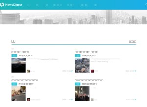 How newsdigest.jp looks like on a tablet such as an iPad.