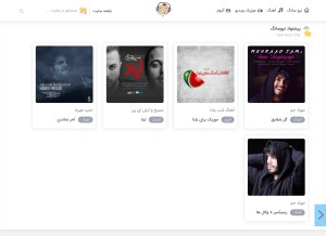 How newsong.ir looks like on a tablet such as an iPad.