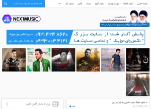 How nex1music.ir looks like on a tablet such as an iPad.