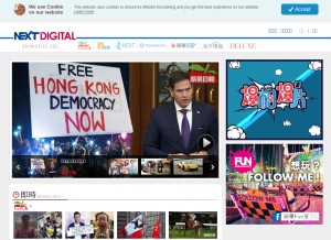 How next.hk looks like on a tablet such as an iPad.