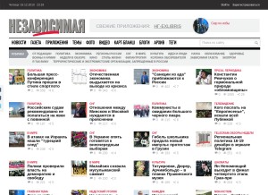 How ng.ru looks like on a tablet such as an iPad.