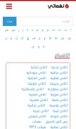 How nghmaty.com looks like on a mobile device such as an iPhone.