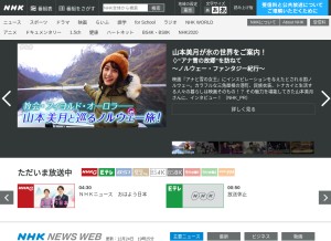 How nhk.jp looks like on a tablet such as an iPad.