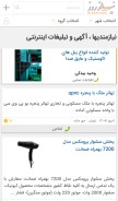 How niazerooz.com looks like on a mobile device such as an iPhone.