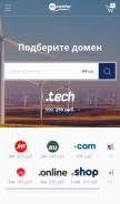 How nic.ru looks like on a mobile device such as an iPhone.