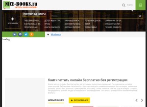 How nice-books.ru looks like on a tablet such as an iPad.
