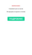 How nicebigmen.blogspot.com looks like on a mobile device such as an iPhone.