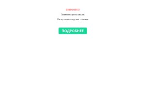 How nicebigmen.blogspot.com looks like on a tablet such as an iPad.