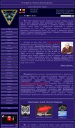 How nikolay-levashov.ru looks like on a mobile device such as an iPhone.