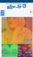 How niksalehi.com looks like on a mobile device such as an iPhone.