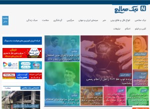 How niksalehi.com looks like on a tablet such as an iPad.
