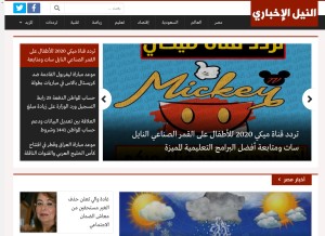 How nile4.com looks like on a tablet such as an iPad.