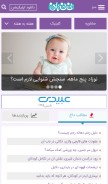 How niniban.com looks like on a mobile device such as an iPhone.