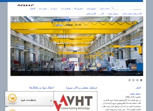 How nirooza.com looks like on a tablet such as an iPad.
