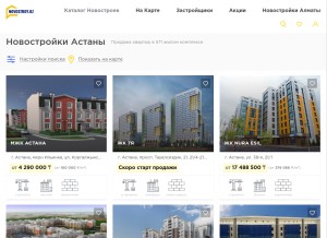 How novostroy.kz looks like on a tablet such as an iPad.