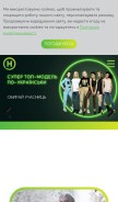 How novy.tv looks like on a mobile device such as an iPhone.
