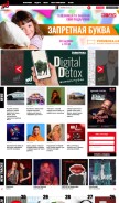 How nrj.ua looks like on a mobile device such as an iPhone.