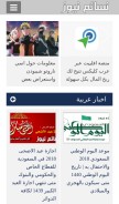 How nsaem.net looks like on a mobile device such as an iPhone.