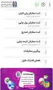 How nylon1.com looks like on a mobile device such as an iPhone.