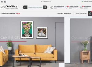 How oakshop.com.ua looks like on a tablet such as an iPad.
