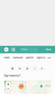 How objor.com looks like on a mobile device such as an iPhone.