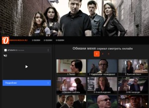 How obmani-menja.ru looks like on a tablet such as an iPad.