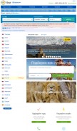 How obnovlenie.ru looks like on a mobile device such as an iPhone.
