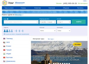 How obnovlenie.ru looks like on a tablet such as an iPad.