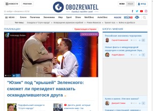 How obozrevatel.com looks like on a tablet such as an iPad.