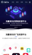 How oceanengine.com looks like on a mobile device such as an iPhone.