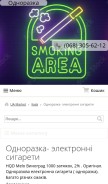 How odnorazka.pp.ua looks like on a mobile device such as an iPhone.