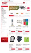 How office-planet.ru looks like on a mobile device such as an iPhone.