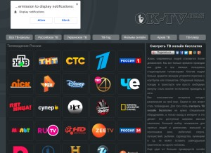 How ok-tv.org looks like on a tablet such as an iPad.