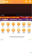 How olevod.eu looks like on a mobile device such as an iPhone.