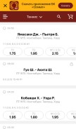 How olimp.bet looks like on a mobile device such as an iPhone.